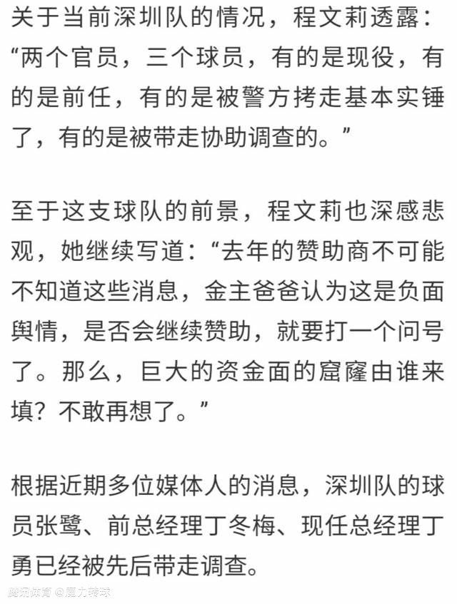 不过国米不准备为合同只剩半年的穆里尔支付太多转会费，只想冬季低价签约。